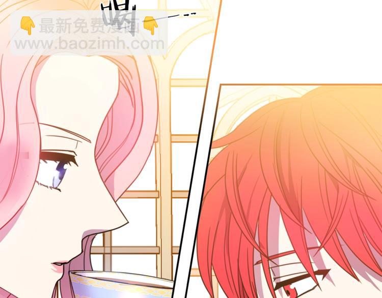 《被诅咒的婚约》第6话 身材很赞呀！ 第2页