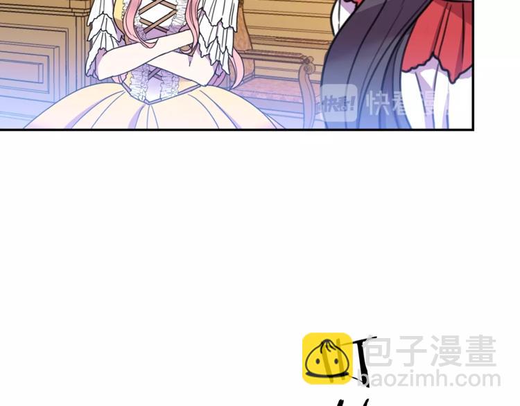 《被诅咒的婚约》第6话 身材很赞呀！ 第38页