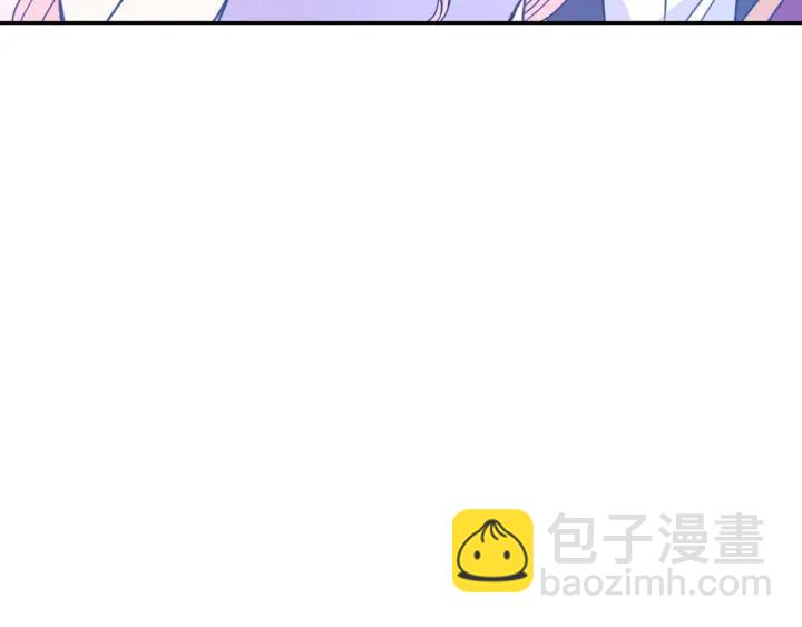 《被诅咒的婚约》第9话 我的人不能让别人欺负！ 第46页
