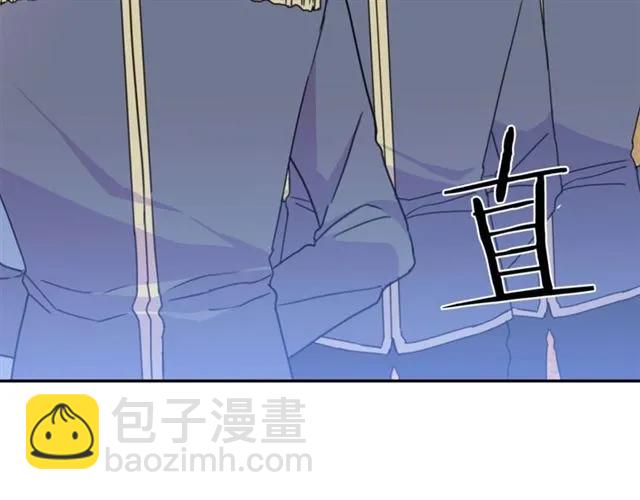 《被诅咒的婚约》第11话 女人喜欢干净的男人 第14页