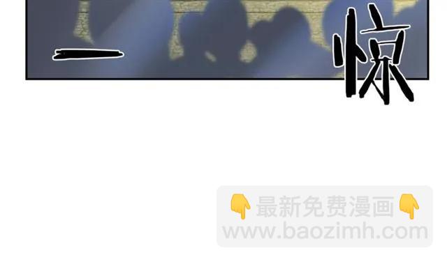 《被诅咒的婚约》第11话 女人喜欢干净的男人 第22页
