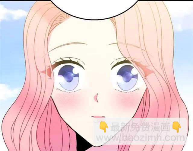 《被诅咒的婚约》第11话 女人喜欢干净的男人 第32页