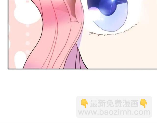 《被诅咒的婚约》第11话 女人喜欢干净的男人 第36页