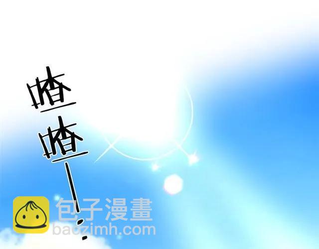 《被诅咒的婚约》第11话 女人喜欢干净的男人 第3页
