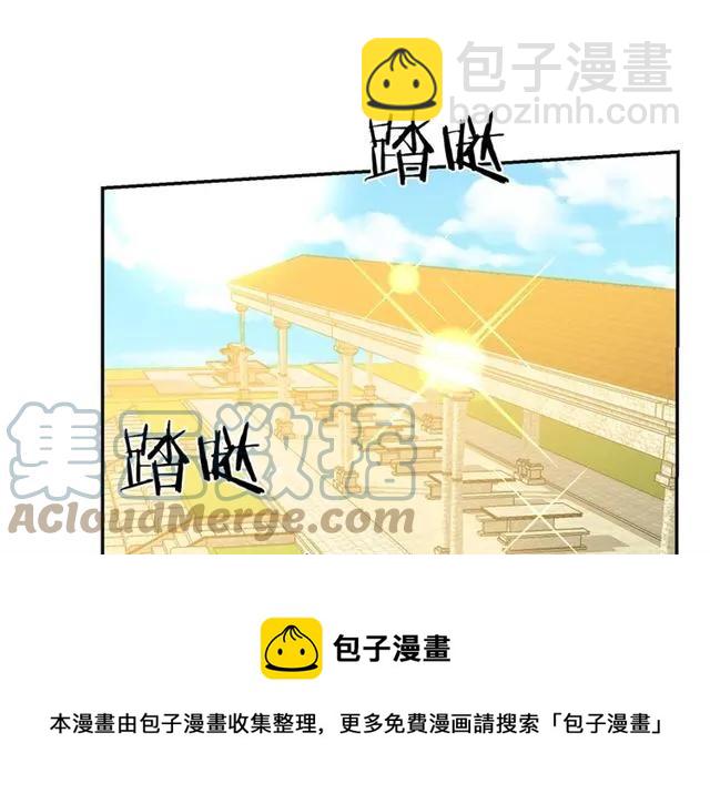 《被诅咒的婚约》第11话 女人喜欢干净的男人 第5页