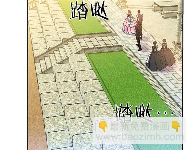 《被诅咒的婚约》第11话 女人喜欢干净的男人 第6页