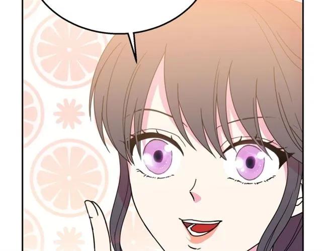 《被诅咒的婚约》第10话 文化老师 第16页