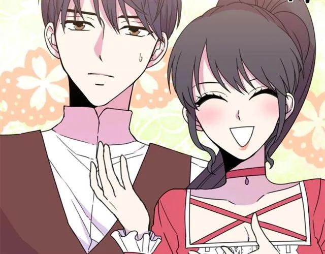 《被诅咒的婚约》第10话 文化老师 第30页