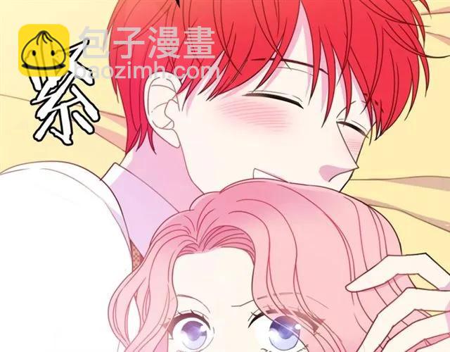 《被诅咒的婚约》第15话 我们做了？！ 第20页