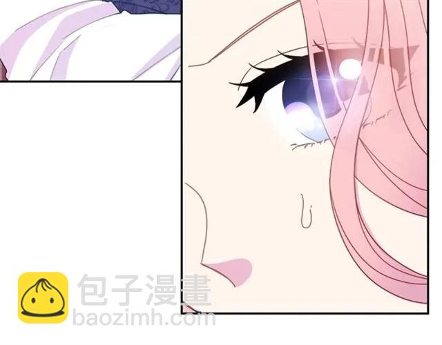 《被诅咒的婚约》第15话 我们做了？！ 第26页