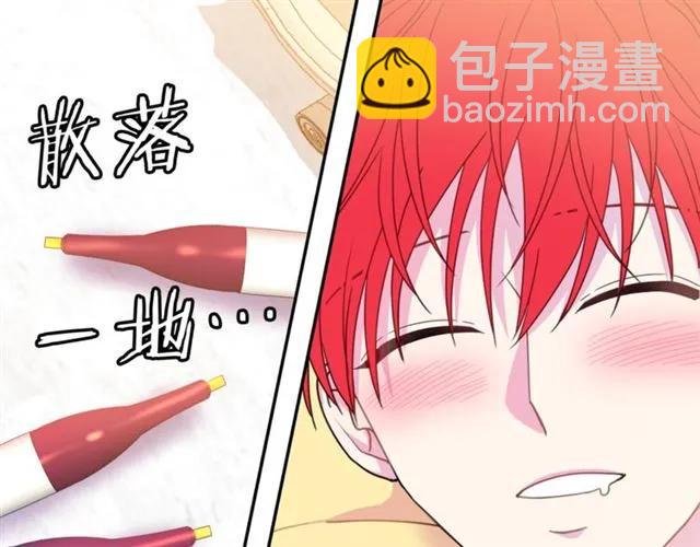《被诅咒的婚约》第15话 我们做了？！ 第2页