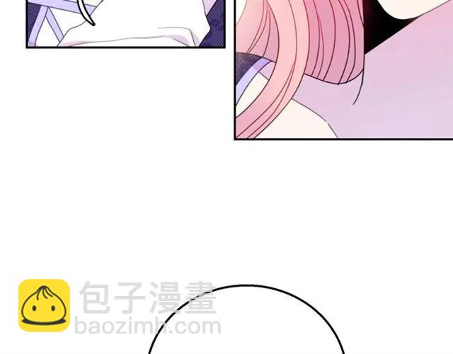 《被诅咒的婚约》第15话 我们做了？！ 第50页