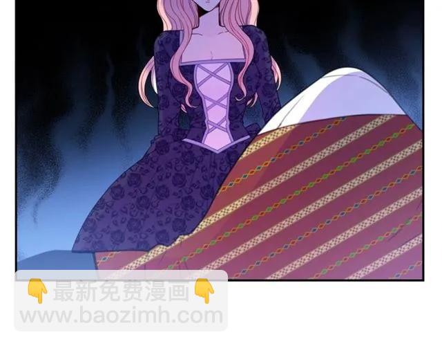《被诅咒的婚约》第15话 我们做了？！ 第7页
