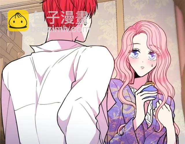 《被诅咒的婚约》第12话你让我紧张 第4页