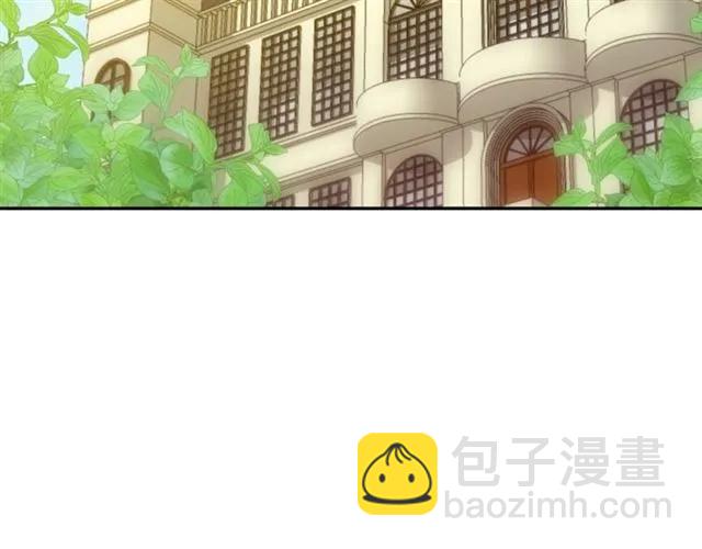 《被诅咒的婚约》第13话 第二次交换身体！ 第3页