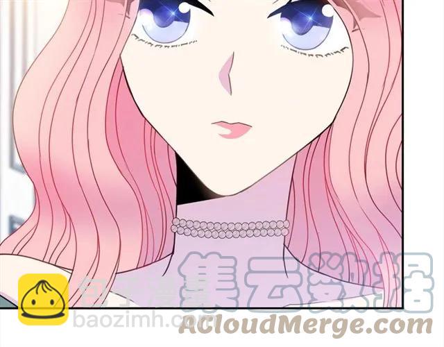 《被诅咒的婚约》第16话 不要用我的身体撩女人 第40页