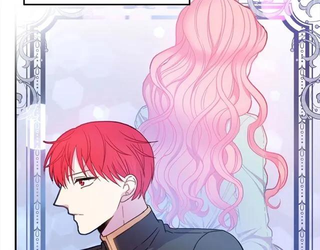 《被诅咒的婚约》第16话 不要用我的身体撩女人 第42页