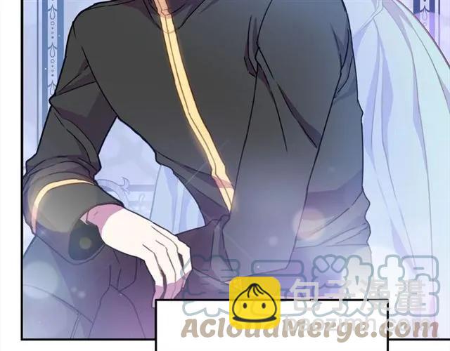 《被诅咒的婚约》第16话 不要用我的身体撩女人 第43页