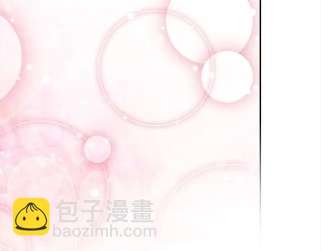 《被诅咒的婚约》第16话 不要用我的身体撩女人 第47页