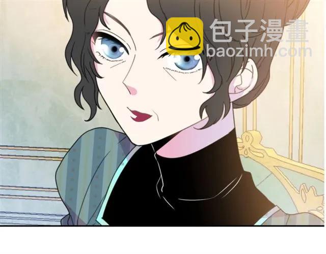 《被诅咒的婚约》第16话 不要用我的身体撩女人 第6页