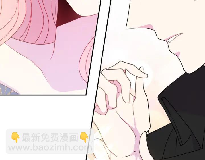 《被诅咒的婚约》第17话 你会有其它女人 第15页