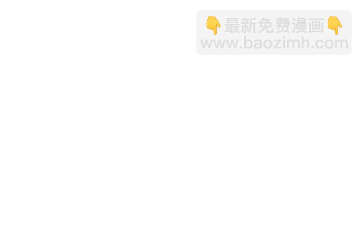 《被诅咒的婚约》第17话 你会有其它女人 第24页