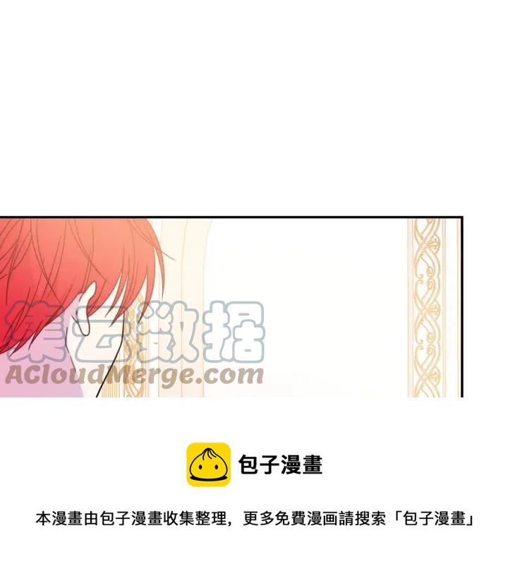 《被诅咒的婚约》第17话 你会有其它女人 第33页
