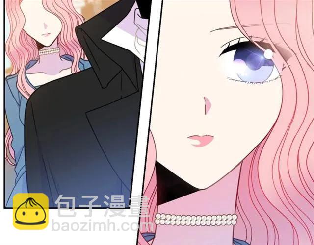 《被诅咒的婚约》第19话 女人的武力值！ 第16页