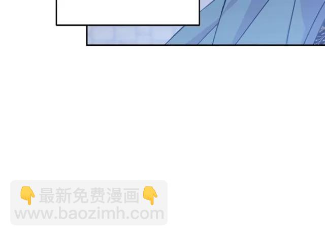 《被诅咒的婚约》第19话 女人的武力值！ 第23页