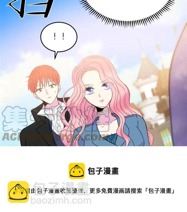 《被诅咒的婚约》第19话 女人的武力值！ 第25页
