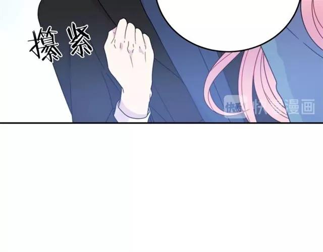 《被诅咒的婚约》第19话 女人的武力值！ 第36页