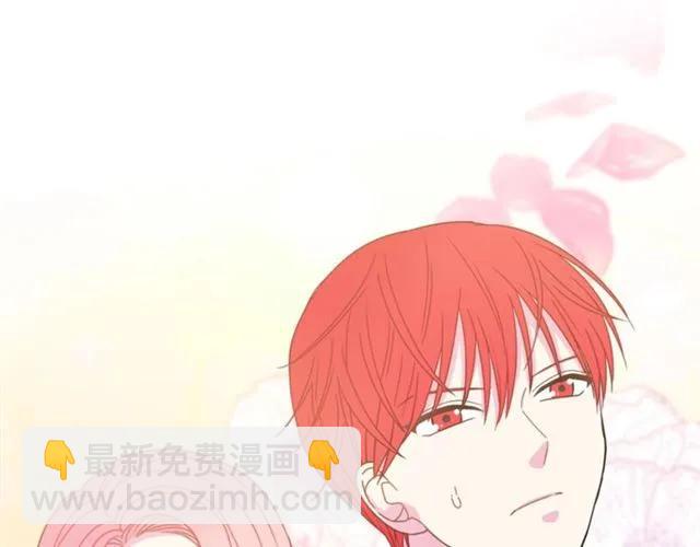 《被诅咒的婚约》第19话 女人的武力值！ 第40页