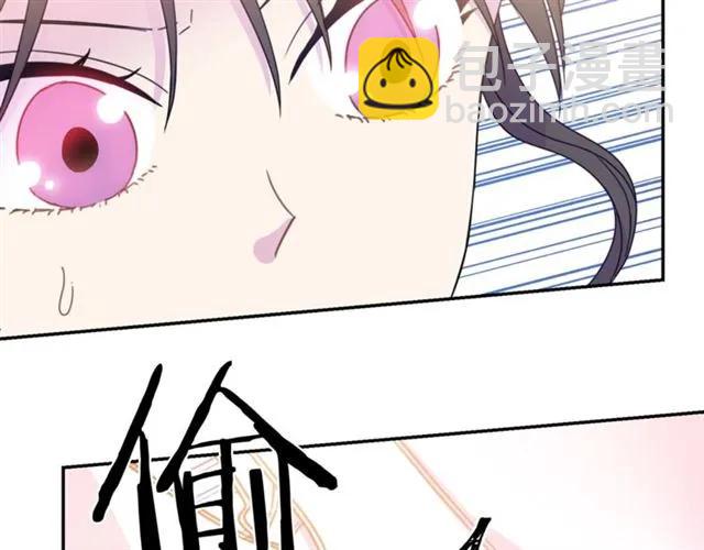 《被诅咒的婚约》第19话 女人的武力值！ 第50页