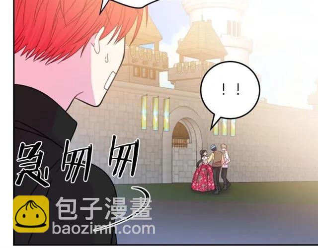 《被诅咒的婚约》第19话 女人的武力值！ 第8页