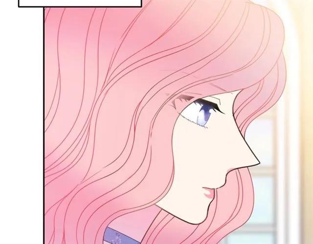 《被诅咒的婚约》第21话 为什么躲着我？ 第16页