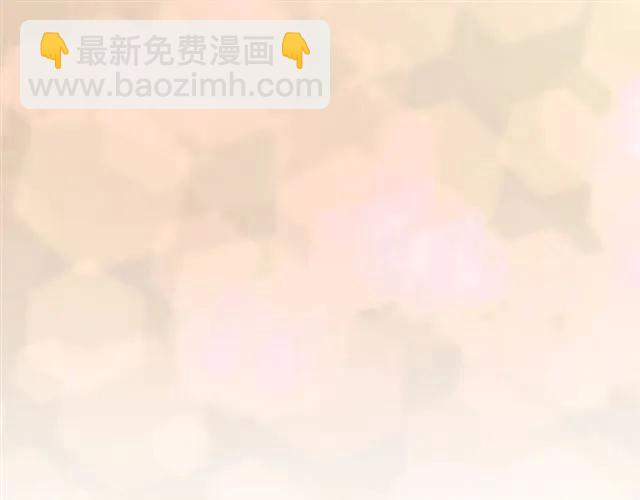 《被诅咒的婚约》第21话 为什么躲着我？ 第20页