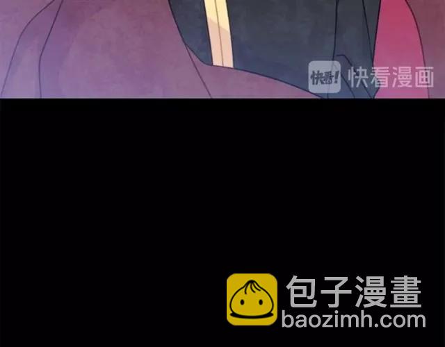 《被诅咒的婚约》第21话 为什么躲着我？ 第44页