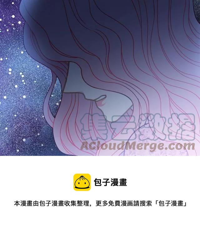 《被诅咒的婚约》第21话 为什么躲着我？ 第49页