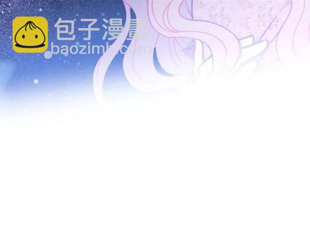 《被诅咒的婚约》第21话 为什么躲着我？ 第50页
