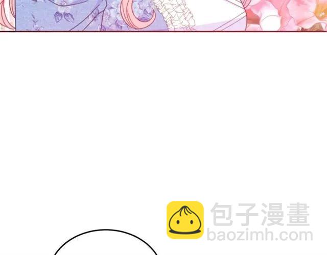 《被诅咒的婚约》第21话 为什么躲着我？ 第8页