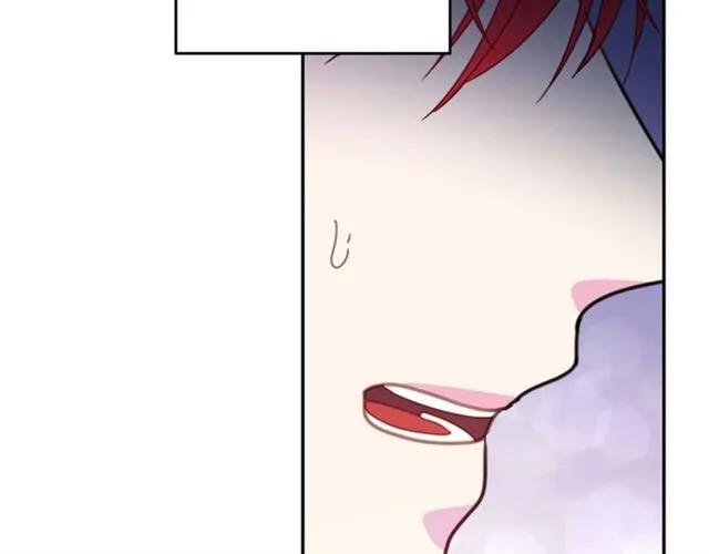 《被诅咒的婚约》第20话 信任 第50页