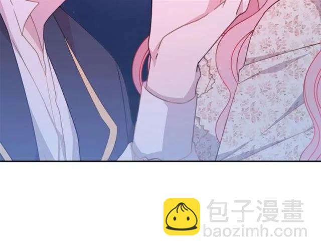 《被诅咒的婚约》第23话 告诉我是谁敢打你！ 第18页