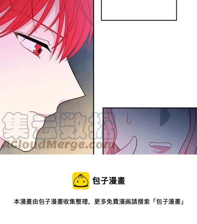 《被诅咒的婚约》第23话 告诉我是谁敢打你！ 第29页