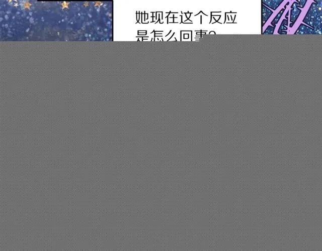 《被诅咒的婚约》第23话 告诉我是谁敢打你！ 第32页