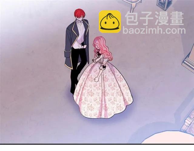 《被诅咒的婚约》第23话 告诉我是谁敢打你！ 第4页