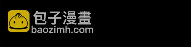 《被诅咒的婚约》第23话 告诉我是谁敢打你！ 第50页