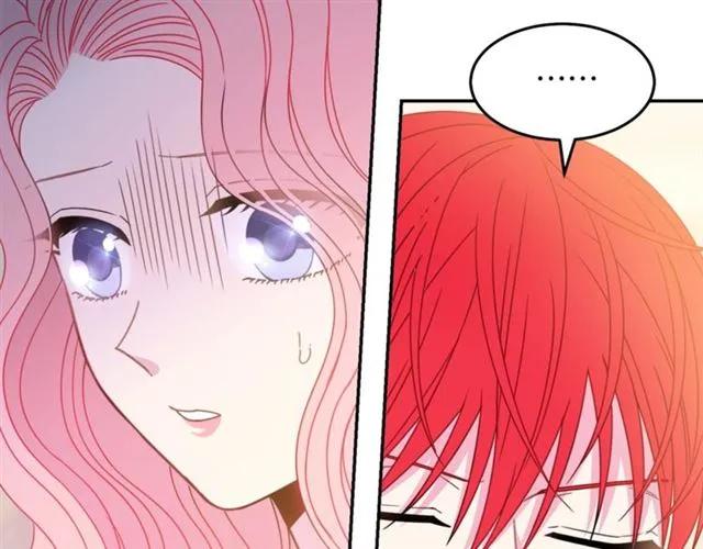 《被诅咒的婚约》第23话 告诉我是谁敢打你！ 第6页