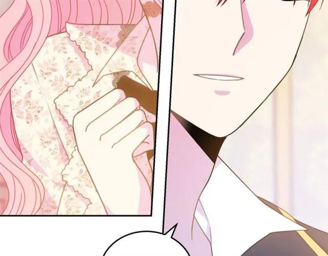 《被诅咒的婚约》第23话 告诉我是谁敢打你！ 第7页