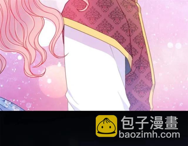 《被诅咒的婚约》第22话 爱上他 第3页