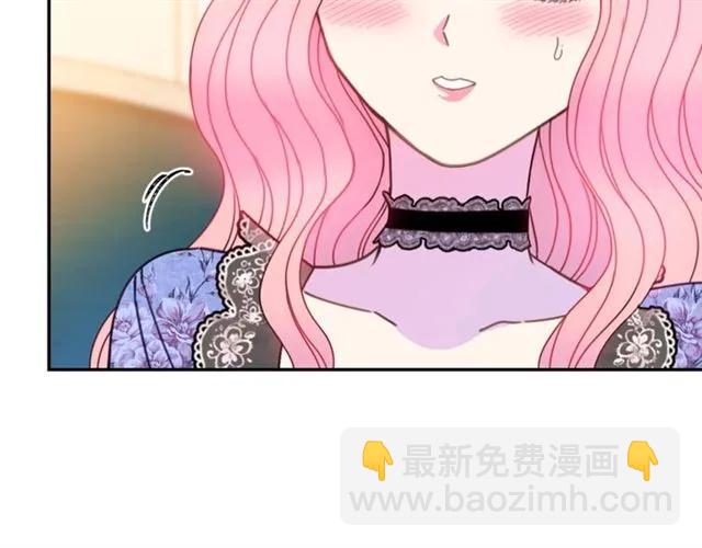 《被诅咒的婚约》第25话 甜蜜 第22页